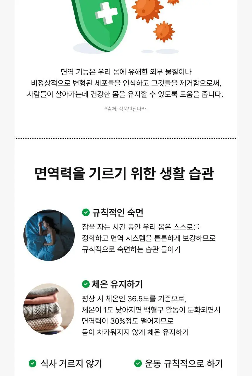 [차학연 PICK/1+1] 비비랩 콜라겐 젤리 14포 3종 택1 (석류콜라겐S/이뮨알로에/콜라겐탱글업) 상세페이지 92